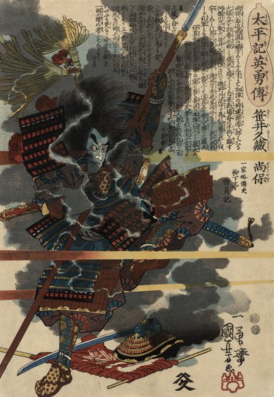 No. 12 Sasai Kyuzo Masayasu da Utagawa Kuniyoshi